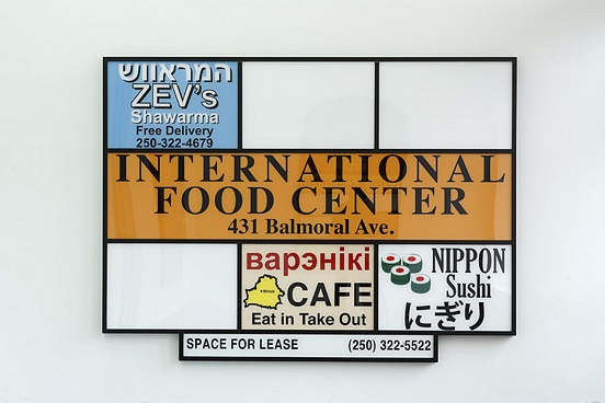 International Food Center, 2009, Plexiglas, powder coated lacquer aluminium, plastic letters, enamel paint, approx 170 x 231 cm